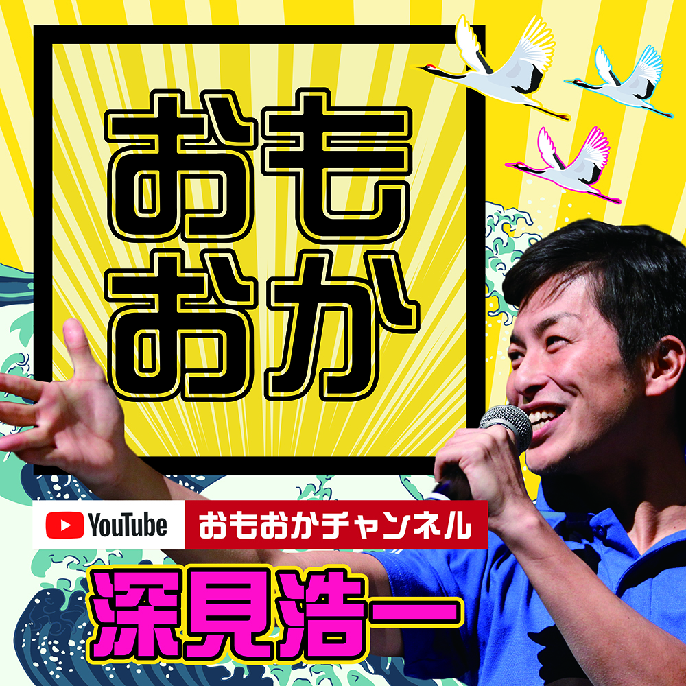 鎌倉ビールがyoutubeチャンネルに初出演 鎌倉ビール公式ホームページ